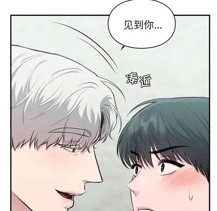 漫画《让我一见钟情的他》第24话第26张图