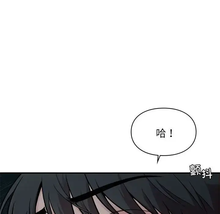 漫画《让我一见钟情的他》第24话第28张图