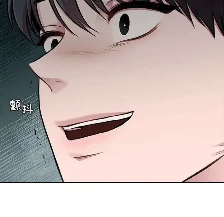 漫画《让我一见钟情的他》第24话第29张图