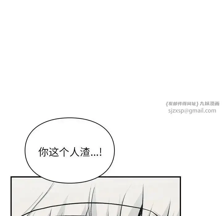 漫画《让我一见钟情的他》第24话第32张图