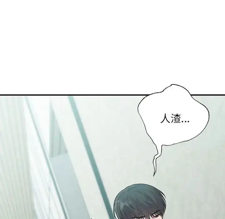 漫画《让我一见钟情的他》第24话第37张图