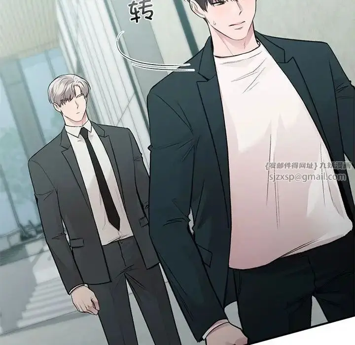 漫画《让我一见钟情的他》第24话第38张图