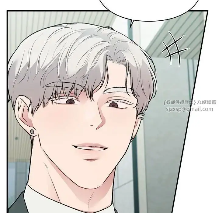 漫画《让我一见钟情的他》第24话第5张图