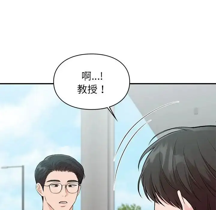 漫画《让我一见钟情的他》第24话第61张图