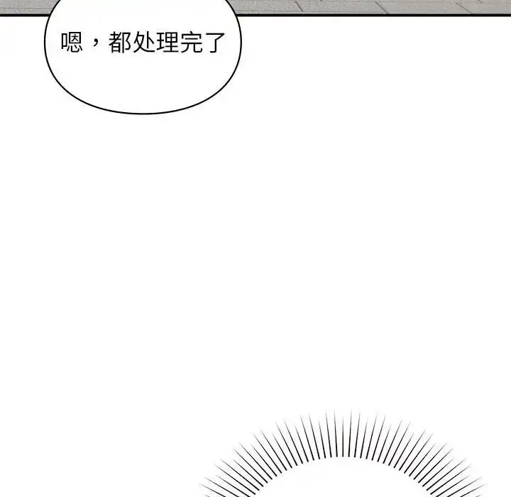 漫画《让我一见钟情的他》第24话第65张图