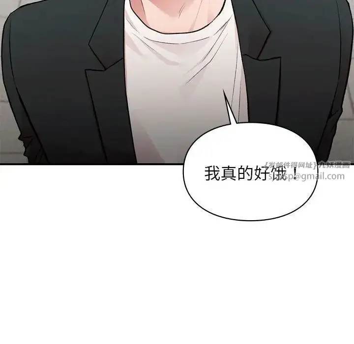 漫画《让我一见钟情的他》第24话第72张图