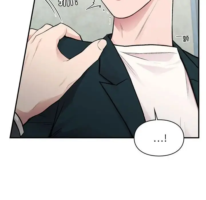 漫画《让我一见钟情的他》第24话第8张图