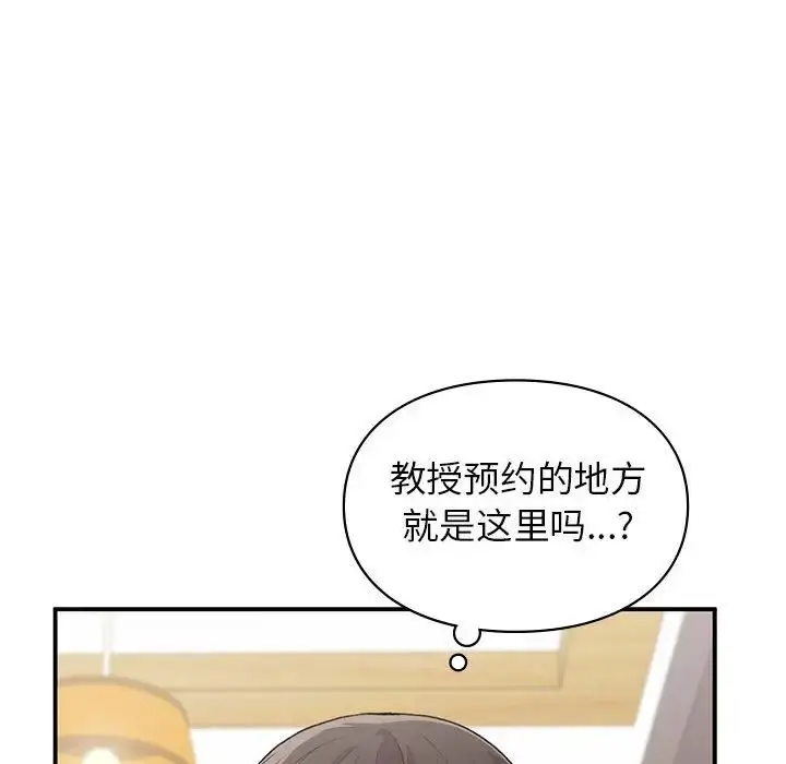 漫画《让我一见钟情的他》第24话第80张图