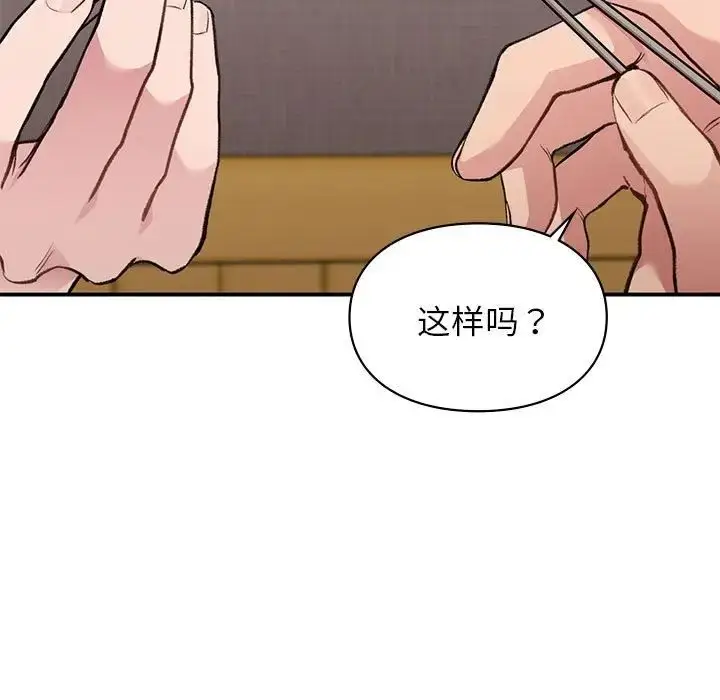 漫画《让我一见钟情的他》第24话第92张图