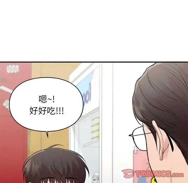 漫画《让我一见钟情的他》第24话第93张图