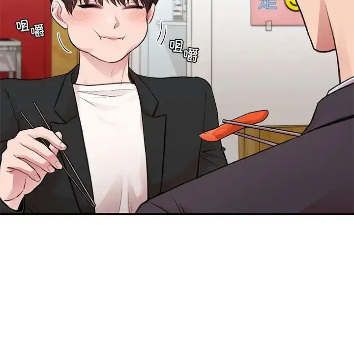 漫画《让我一见钟情的他》第24话第94张图