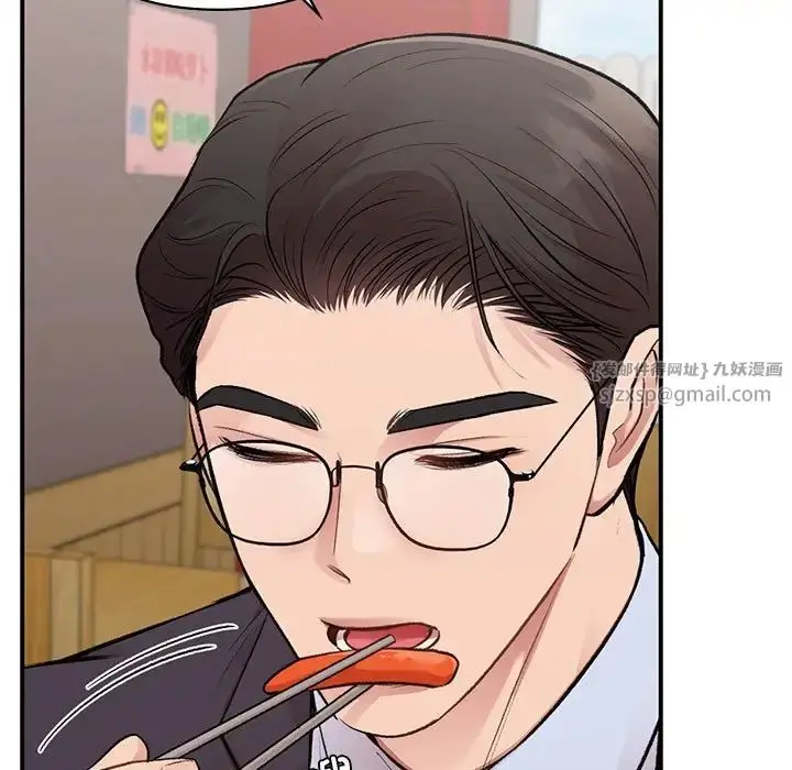 漫画《让我一见钟情的他》第24话第98张图