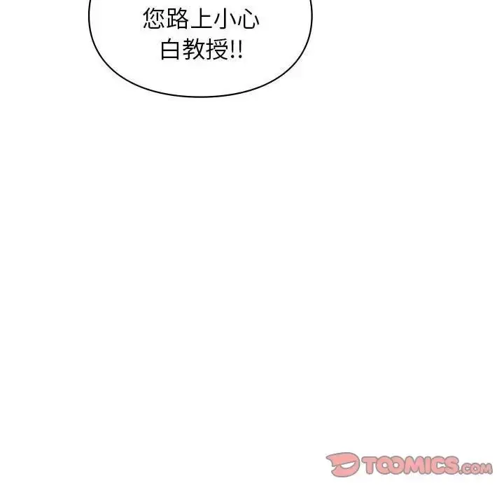 漫画《让我一见钟情的他》第34话第117张图