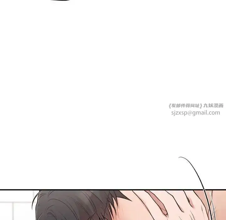 漫画《让我一见钟情的他》第34话第12张图