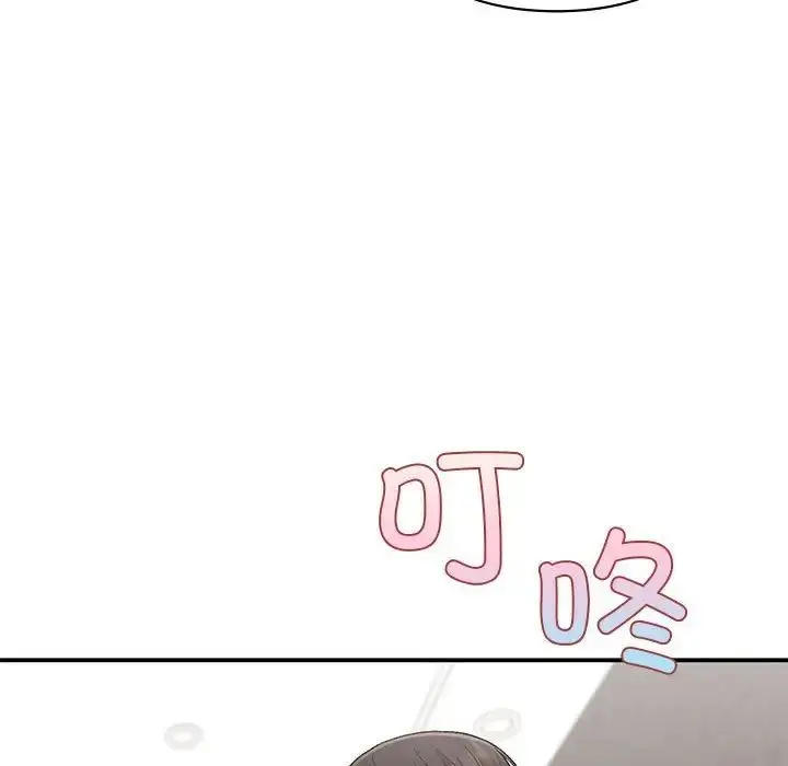 漫画《让我一见钟情的他》第34话第122张图