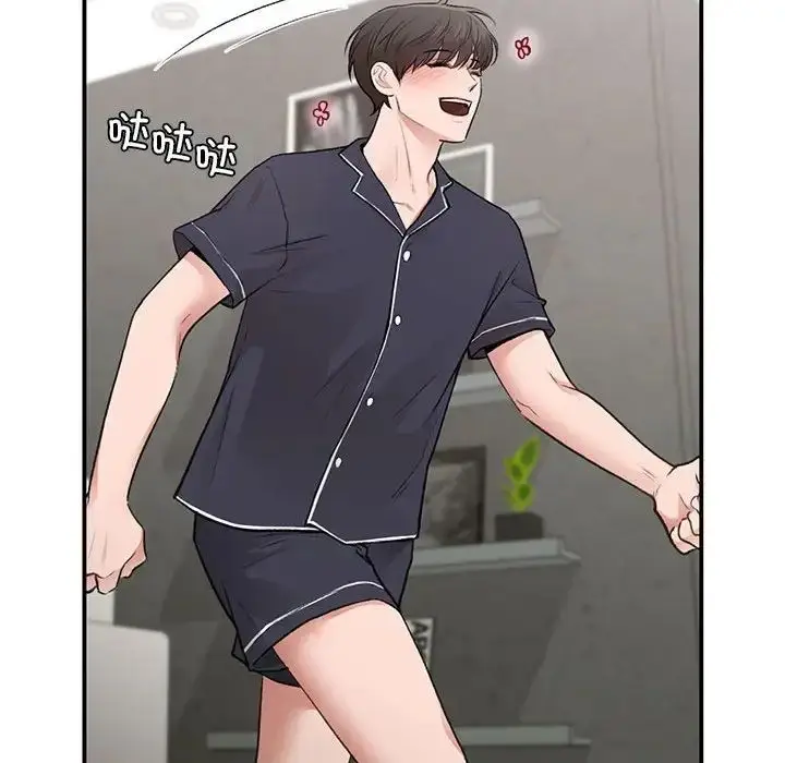 漫画《让我一见钟情的他》第34话第125张图