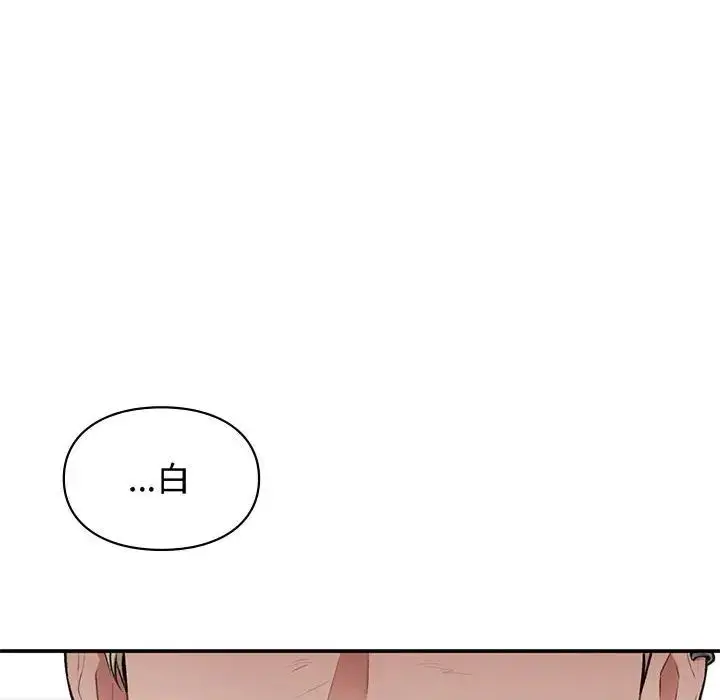 漫画《让我一见钟情的他》第34话第137张图