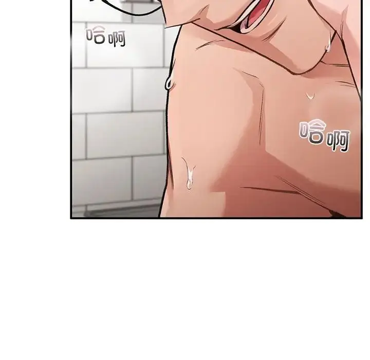 漫画《让我一见钟情的他》第34话第18张图