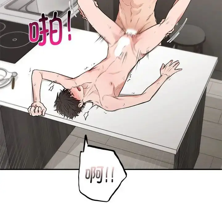 漫画《让我一见钟情的他》第34话第20张图