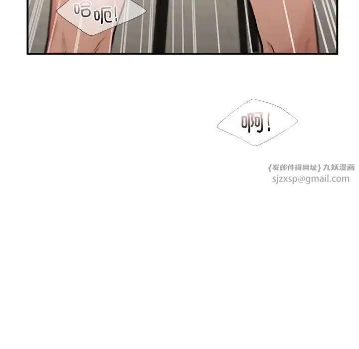 漫画《让我一见钟情的他》第34话第23张图
