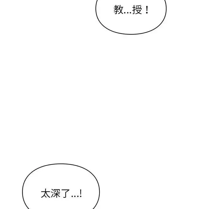 漫画《让我一见钟情的他》第34话第28张图