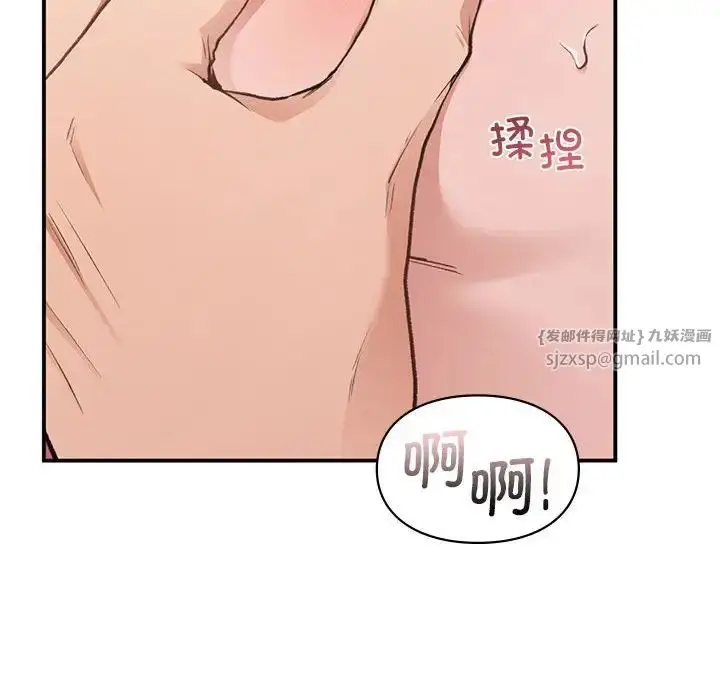 漫画《让我一见钟情的他》第34话第38张图