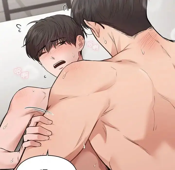 漫画《让我一见钟情的他》第34话第40张图