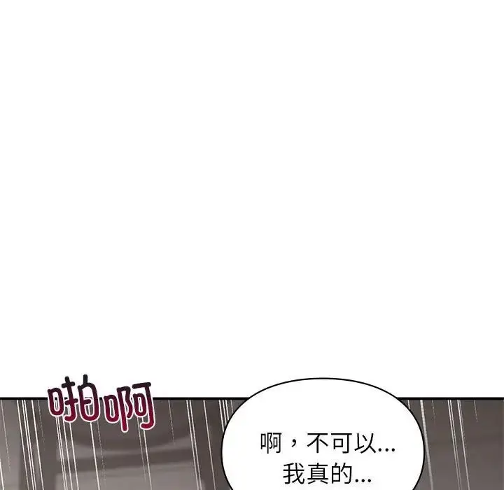 漫画《让我一见钟情的他》第34话第54张图