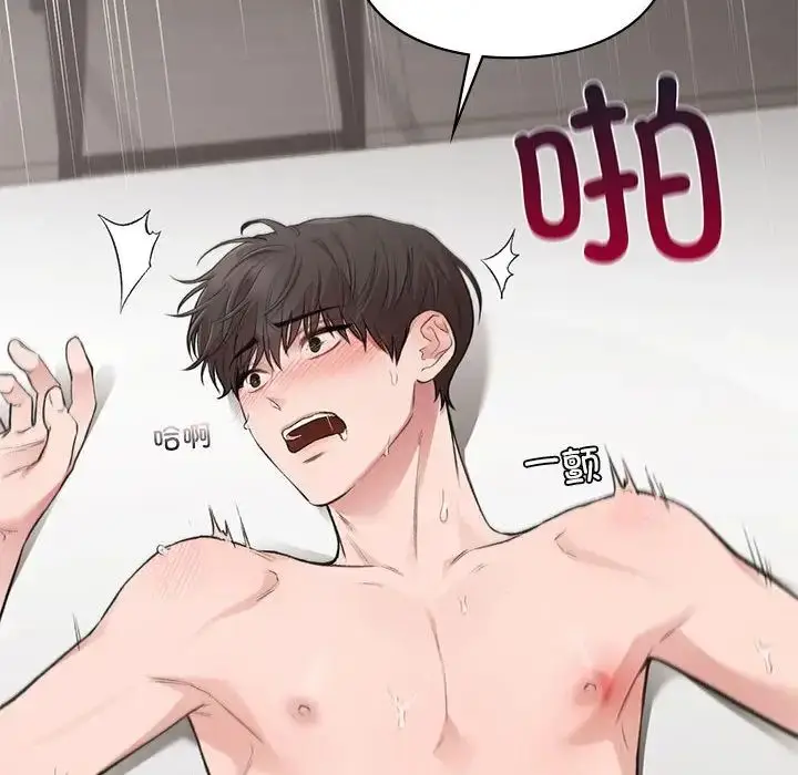 漫画《让我一见钟情的他》第34话第55张图