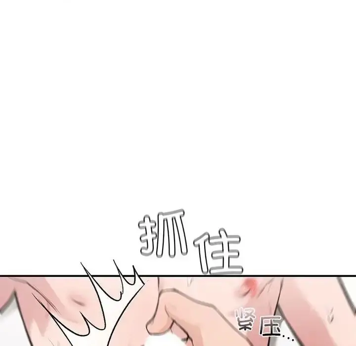 漫画《让我一见钟情的他》第34话第59张图