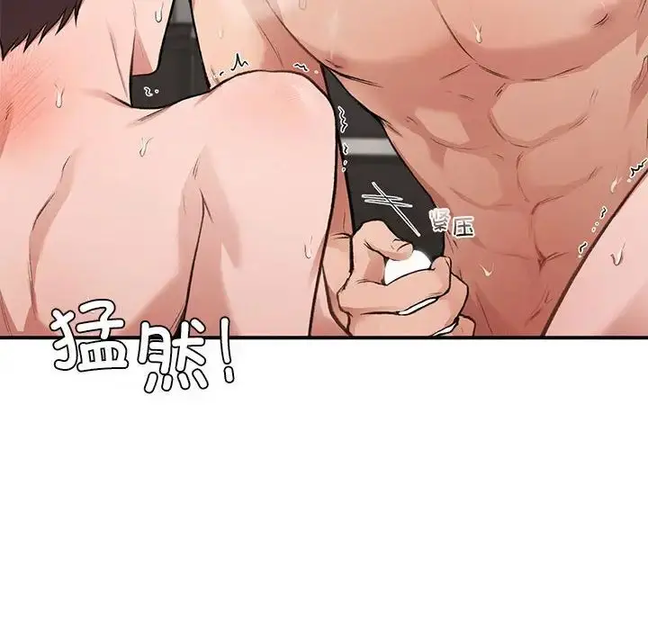 漫画《让我一见钟情的他》第34话第65张图