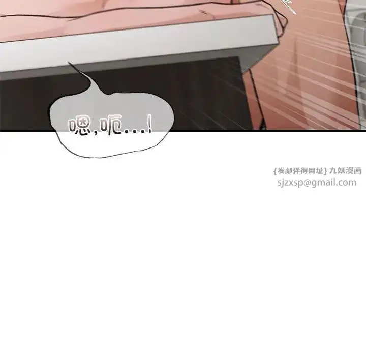 漫画《让我一见钟情的他》第34话第7张图