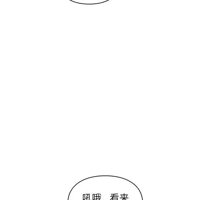 漫画《让我一见钟情的他》第34话第70张图
