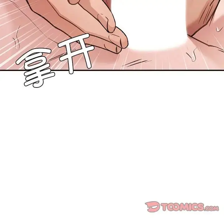 漫画《让我一见钟情的他》第34话第75张图