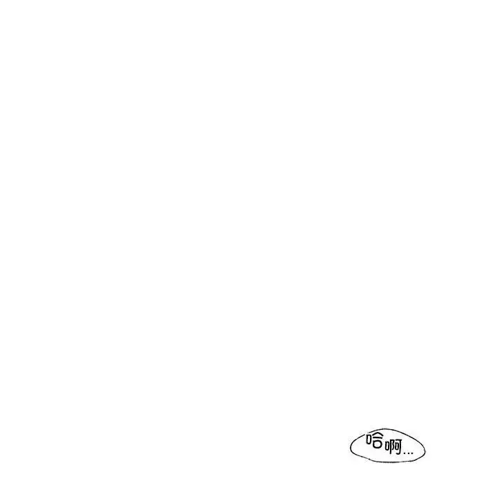 漫画《让我一见钟情的他》第34话第80张图