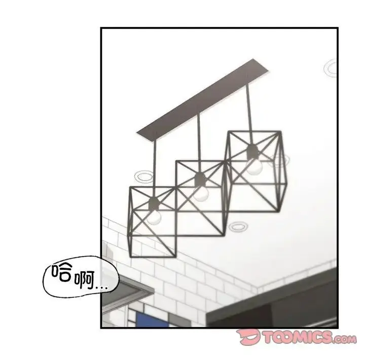 漫画《让我一见钟情的他》第34话第81张图