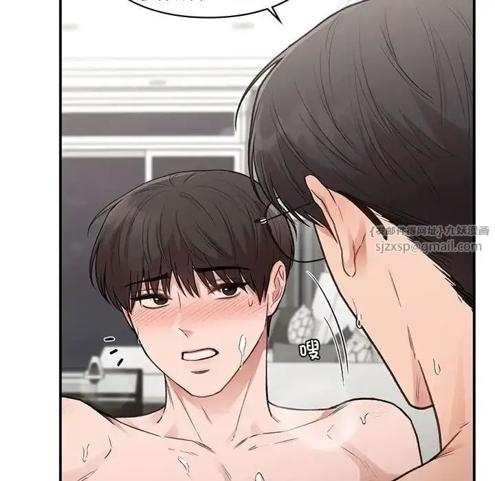 漫画《让我一见钟情的他》第34话第89张图