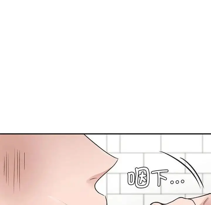 漫画《让我一见钟情的他》第34话第94张图