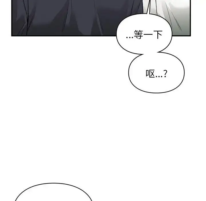 漫画《让我一见钟情的他》第34话第97张图