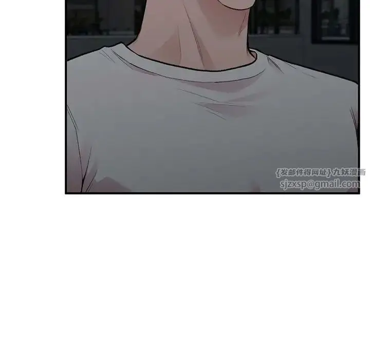 漫画《让我一见钟情的他》第18话第110张图