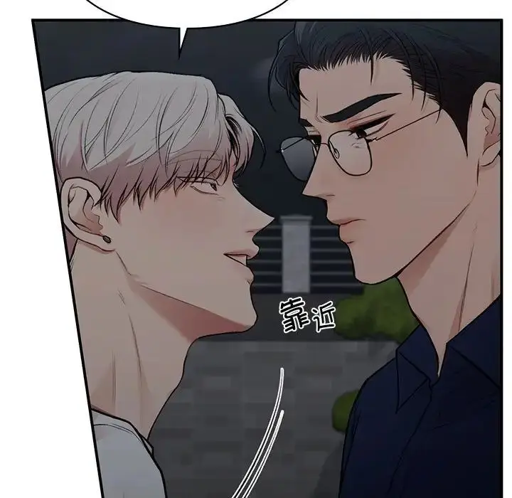漫画《让我一见钟情的他》第18话第114张图