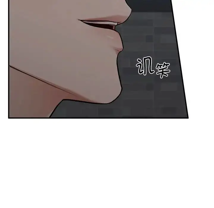 漫画《让我一见钟情的他》第18话第117张图