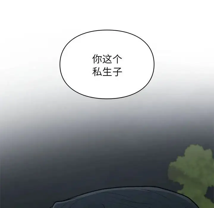 漫画《让我一见钟情的他》第18话第118张图