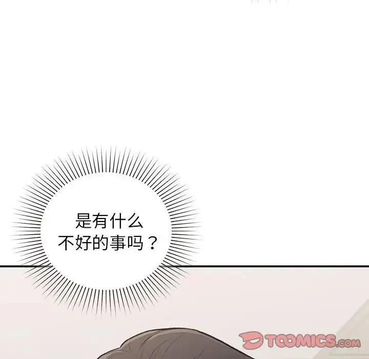 漫画《让我一见钟情的他》第18话第12张图