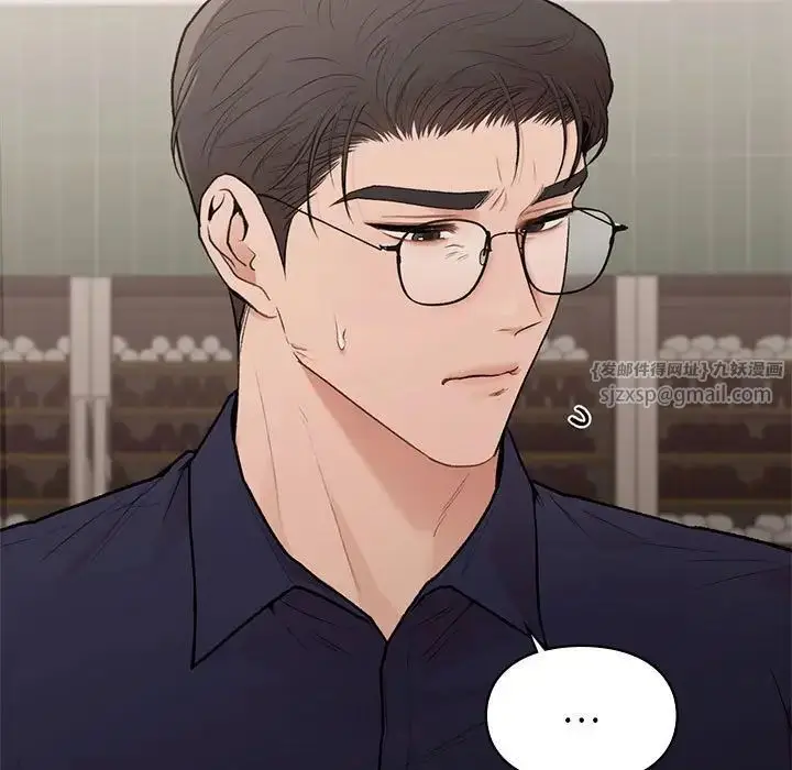 漫画《让我一见钟情的他》第18话第13张图