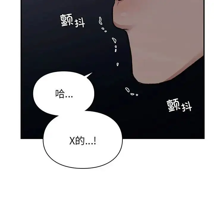 漫画《让我一见钟情的他》第18话第136张图