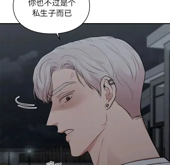 漫画《让我一见钟情的他》第18话第140张图
