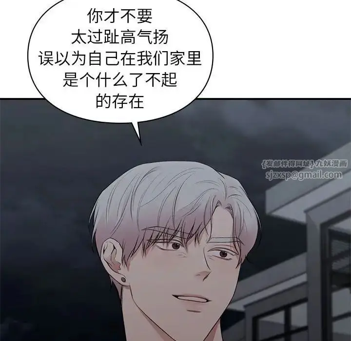 漫画《让我一见钟情的他》第18话第149张图