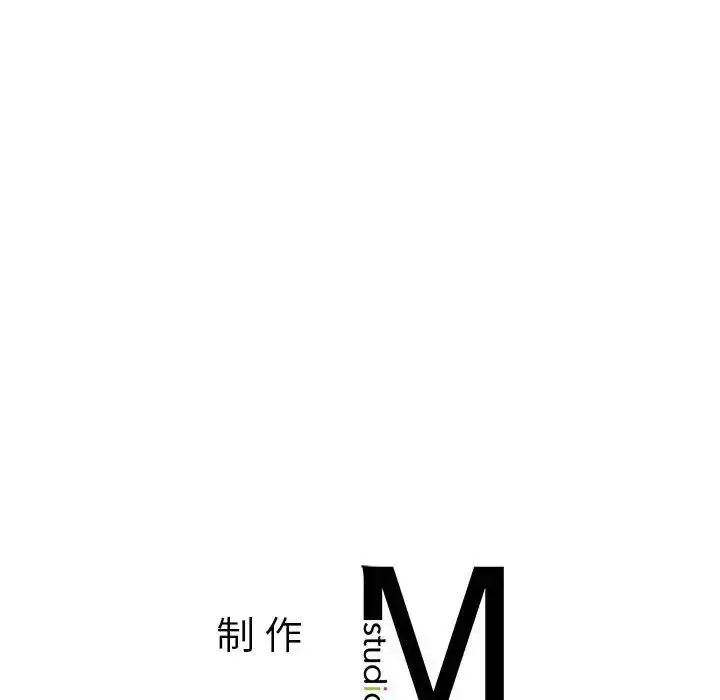 漫画《让我一见钟情的他》第18话第157张图