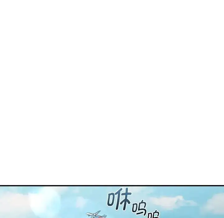 漫画《让我一见钟情的他》第18话第16张图